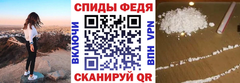 продажа наркотиков  Феодосия  Амфетамин 98% 