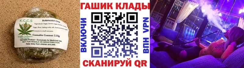 Печенье с ТГК марихуана  Феодосия 