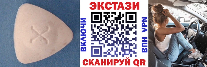 площадка как зайти  Феодосия  ЭКСТАЗИ 280 MDMA 