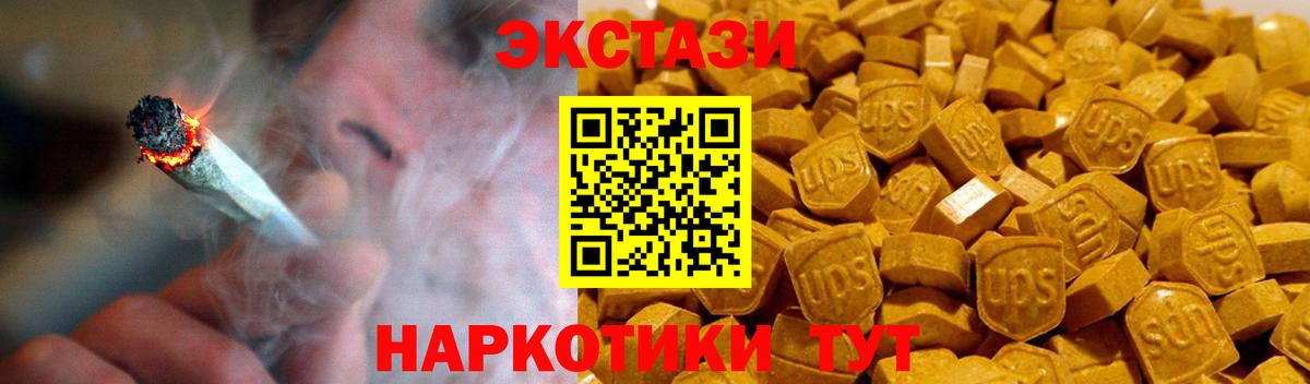 Мефедрон Феодосия