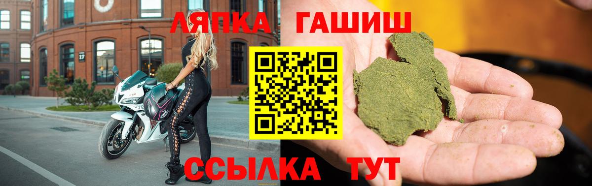 ГАШ индика сатива Феодосия