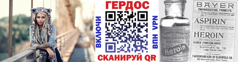 ГЕРОИН хмурый  Феодосия 