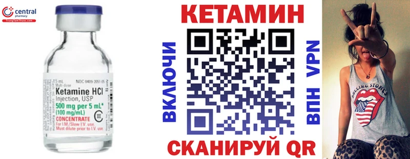 Кетамин ketamine магазин продажи наркотиков Феодосия