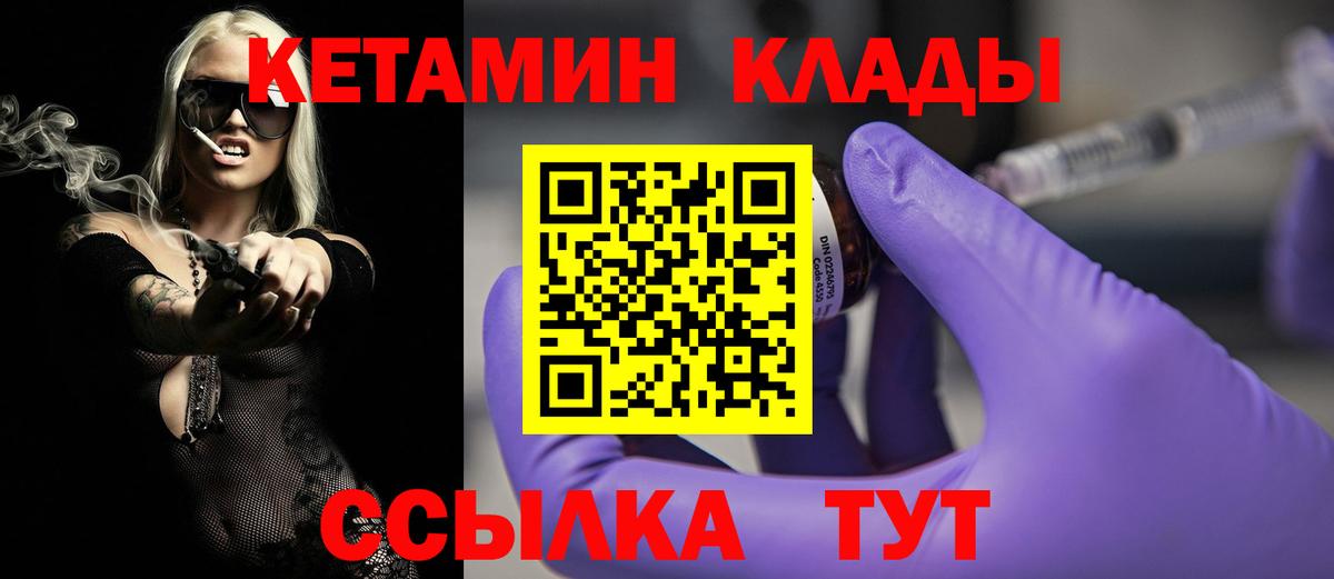 Cocaine  Вход с VPN  Феодосия  Меф МЯУ МЯУ   Меф МЯУ МЯУ  ГАШИШ  ГАШИШ 