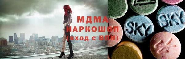 мяу мяу кристалл Алексин