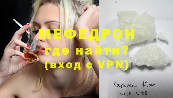 мяу мяу кристалл Алексин