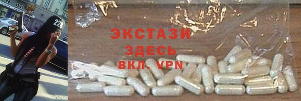 мяу мяу кристалл Алексин
