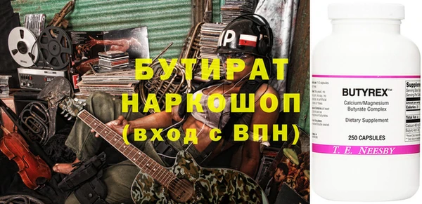 меф Инсар
