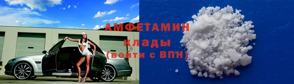 мяу мяу кристалл Алексин