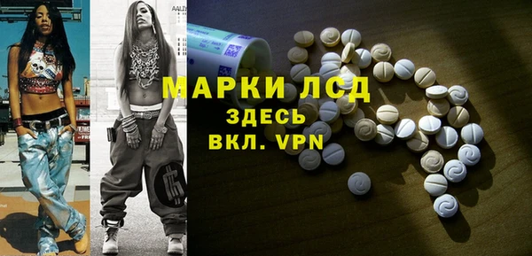 мяу мяу кристалл Алексин