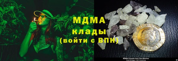 мяу мяу кристалл Алексин