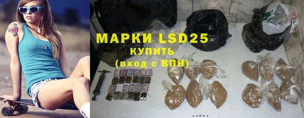 кристаллы Алзамай