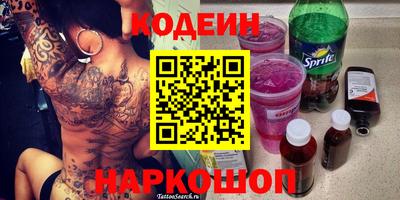 спиды Рыбинск