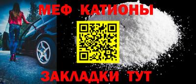 сатива Рузаевка