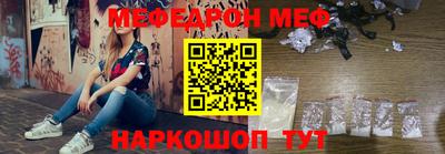 спиды Рыбинск