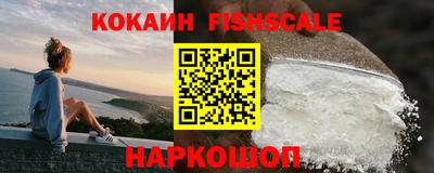 гашишное масло Пугачёв