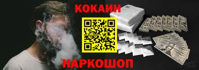 соль курить ск Рязань