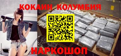 спиды Рыбинск