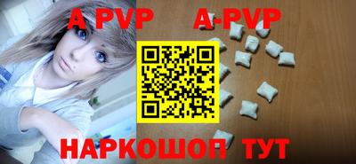 спиды Рыбинск