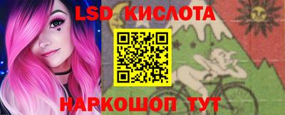 гашишное масло Пугачёв