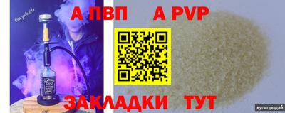 спиды Рыбинск