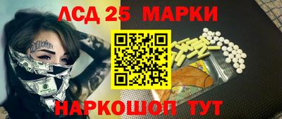 MESCALINE Пушкино