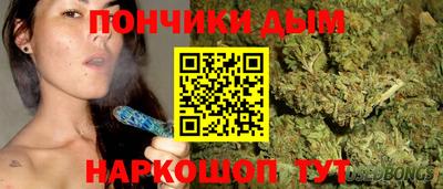 спиды Рыбинск