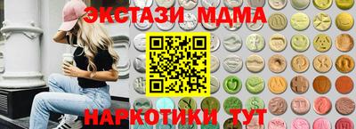 спиды Рыбинск