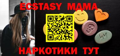 MESCALINE Пушкино