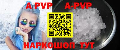 сатива Рузаевка