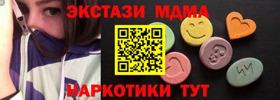 сатива Рузаевка