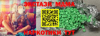соль курить ск Рязань
