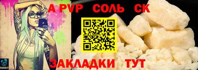 мяу мяу кристалл Пыть-Ях