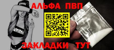 сатива Рузаевка