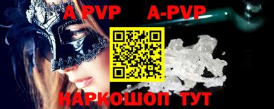 сатива Рузаевка