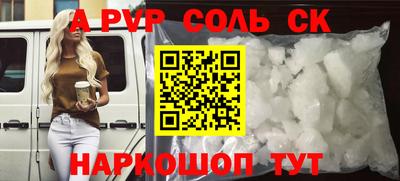 соль курить ск Рязань