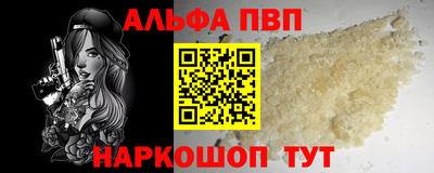 спиды Рыбинск