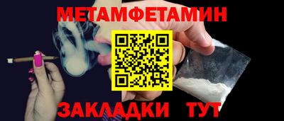сатива Рузаевка