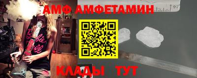 спиды Рыбинск