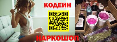 спиды Рыбинск