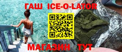 сатива Рузаевка