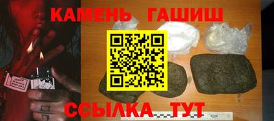 сатива Рузаевка
