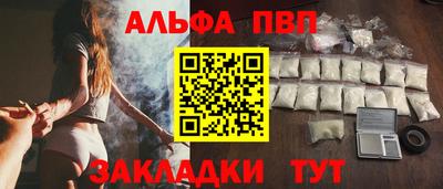 спиды Рыбинск