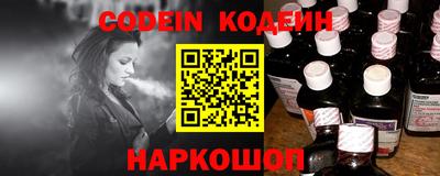 сатива Рузаевка