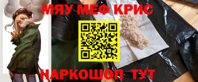 соль курить ск Рязань