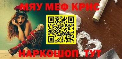 спиды Рыбинск