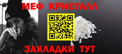 сатива Рузаевка
