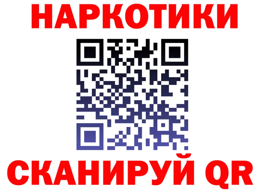 ГЕРОИН VHQ зеркало shop mega Феодосия
