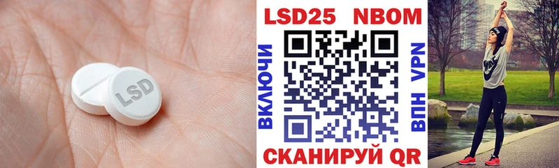 blacksprut рабочий сайт где купить наркоту Феодосия ЛСД экстази кислота