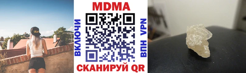МДМА молли  Феодосия 